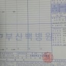 명정약국 이미지