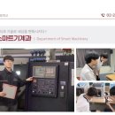 제도냉동공업 이미지