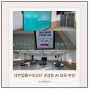 법률구조연구소