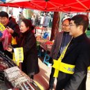 음성재래시장 이미지