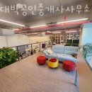 남길공인중개사사무소 이미지