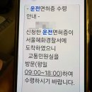 동묘앞역 1번 출구 | 혜화경찰서 운전면허증 갱신과 동묘 국밥 신의주 찹쌀순대 내돈내산 솔직후기