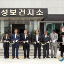 용성보건지소 이미지