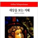 지혜문고 이미지