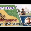 우쿨렐레(기초) Daum카페