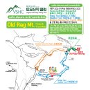 2024년 12월28일 정기 산행 (Old Rag Mountain) 이미지