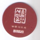 부루의뜨락 이미지