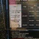 브이아이피주점