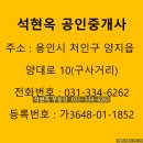 휘닉스공인중개사사무소 네이버블로그