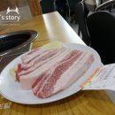 맛찬들왕소금구이 이미지