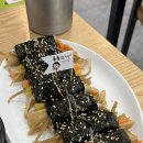 몽실통통꼬마김밥 | 통영 여객터미널 맛집 통통칼국수 매생이 칼국수 꼬마김밥 현지인 추천 후기