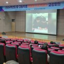 글로벌창의교육원