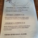 학촌인테리어