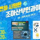 조아산부인과의원 이미지