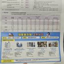 오산시 자원재활용센터 | 청주시 재활용자원 교환사업 다녀온 후기!