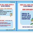 청북도서관 이미지