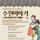 슬기샘어린이도서관 이미지