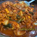 호반닭갈비 이미지