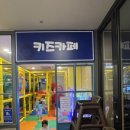 총통한의원 | 원주 무실동 초밥 맛집 다이닝원 본점 프리미엄 스시뷔폐