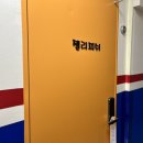 젤리피쉬팬션