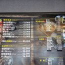 고향화로갈비 | 김천 덕곡동 " 고향면옥 " 돼지갈비 맛집