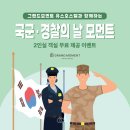 그랜드모먼트유스호스텔 이미지