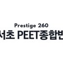예그린학원