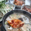 새벽순댓국 이미지