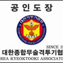 뉴챔프복싱