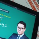 시데코인베스트먼트공인중개사사무소 | 공인중개사자격증 인강 활용한 대비과정