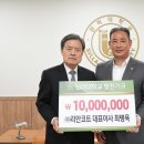 (주)코트로 네이버블로그