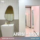 뉴욕필라테스PT 이미지
