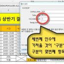 ITQ 엑셀 이미지