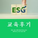 강의후기
