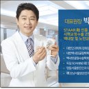 밝은이안과의원 이미지