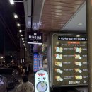 미호재 부산역점 이미지