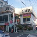 신마산식당 이미지