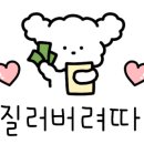 이디야굴화월드점