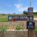 봉전마을회관 이미지