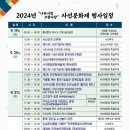 사선2길 네이버블로그