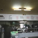용담식당 - 세종특별자치시 | 용담식당