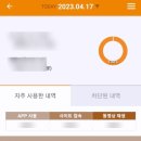 강남스카이학원
