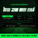 지에스(GS)25 수지도서관
