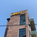 카펠라스파펜션 이미지