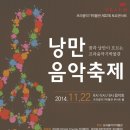 (주)프라움레스토랑 이미지