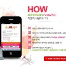 모바일제주 이미지