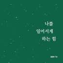 고신대학교 기독교상담대학원 이미지