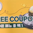 소맥비어