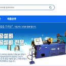 주식회사 창대 이미지