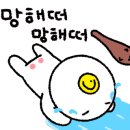 돈까스고집 네이버블로그